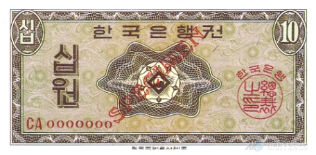 이 화폐의 액면가는? - 2
